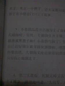 关于质量的文章 质量文章1 30_质量文章