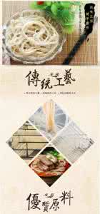 北方特色面食 面食【90道】