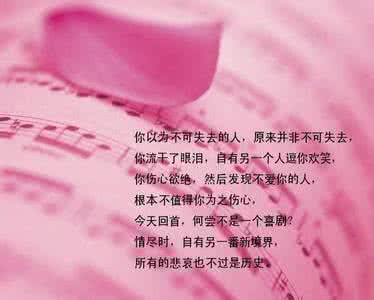 唯美爱情语录 微信疯转的50句唯美爱情语录