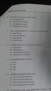 java语言基础面试题 java,语言基础面试题 java面试基础题