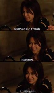 吴彦祖 为了女人杀人 听不懂女人说话就算你是吴彦祖也只能一辈子被甩