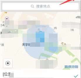 钉钉可以定位到位置么 钉钉怎么定位自己的位置?