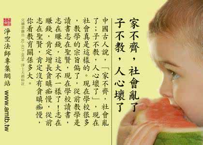 三宝弘正 如果你正好有这“三宝”，那就实在太幸运了