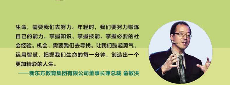 内心不够强大经典语录 经典语录:受到伤害,说明道行不够,看人不准