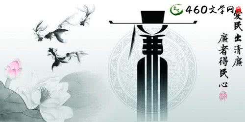 做人做事的书 有一本书叫，做人做事的准绳