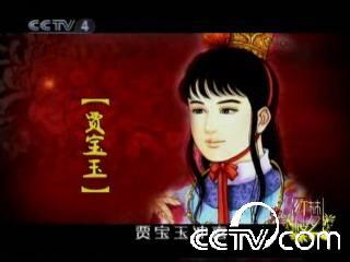 林黛玉到底怎么死的 林黛玉死亡之谜