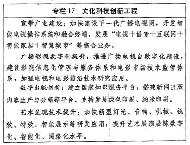 2017两会热点心得体会 热点辨析 心得体会 钟秉林等 | 我国地方普通本科院校转型发展若干热点问题辨析
