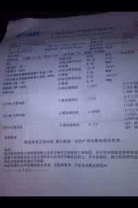 唐氏筛查结果怎么看 唐氏筛查结果解读