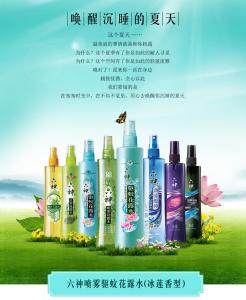 花露水的功效 花露水的功效是什么？