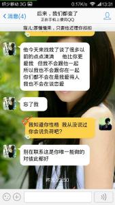 我觉得你在骗我表情包 她说自己是第一次，我觉得她在骗我