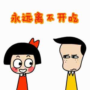 吃货眼中的古诗词 吃货眼中的古诗词，读着读着就饿了