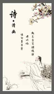 琴棋书画诗酒花茶 （转载）琴棋书画 诗酒花茶（图解）（歌曲：秋缘）