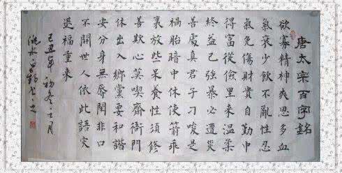 唐朝礼部尚书 唐朝礼部尚书许敬宗简介 唐朝许敬宗简介