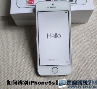 苹果se是5s的翻新机吗 苹果se是不是翻新机 鉴定iPhoneSE是不是翻新机的绝招 iPhoneSE是不是5s翻新机