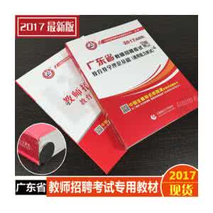 教育教学理论基础知识 教育教学理论知识 教育教学理论基础知识_教育教学理论知识