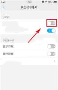 vivox9网速慢怎么回事 vivo X6S怎么显示网速