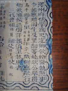 大清宣统元年是哪一年 宣统元年是哪一年