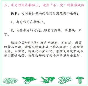 初中物理电学 初中物理：“电学”部分很重要！3张图实用到令物理老师都惊讶！