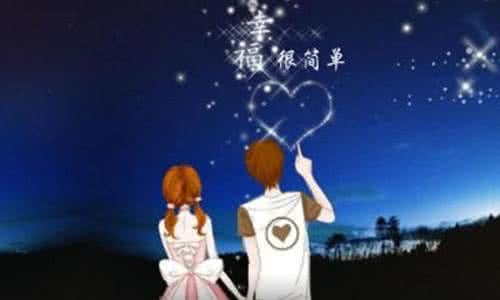 因为爱情有幸福 幸福与爱情其实是两码事