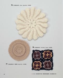 好看的钩针花样图片 这些钩针花样好赞的`值得收藏