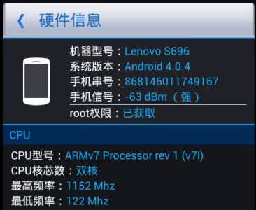 联想p1c72 root 联想p1怎么root？