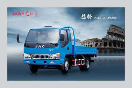 江淮轻卡 从江淮52周年看中国轻卡技术突破