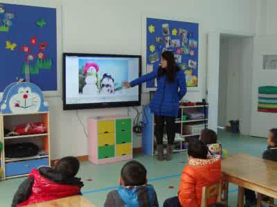 幼儿园多媒体技术应用 浅谈多媒体教学在幼儿园安全教育中的应用