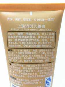 去粉刺的洗面奶 去粉刺的洗面奶 去粉刺洗面奶