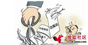 喜剧总动员 性交总动员 让做爱更性抽搐：饮食必须规律、均衡