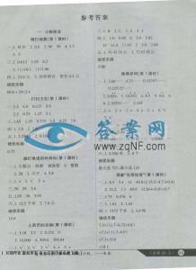 测算学业 测学业