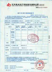 济南十大装修公司排名 济南十大旅行社排名 2015济南十大装修公司排名
