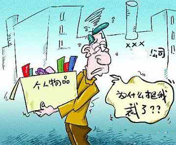 唐太宗时期 盘点中国历史上的疯狂裁员：唐太宗时期裁员七成