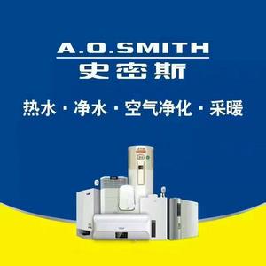 史密斯热水器清洗内胆 史密斯热水器清洗内胆 A.O史密斯热水器为热水炉内胆提供全方位的保护