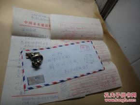 简历模板 【薛葆鼎】,薛葆鼎 简历
