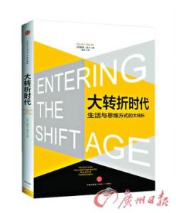 数字土著 数字土著:数字土著-数字世界,数字土著-数字代沟 数字土著