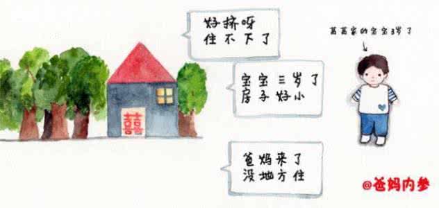 穷养的后遗症有多大 【家长课堂】“穷养”的后遗症能有多大？