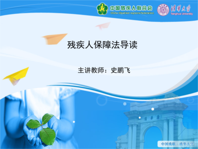 专题栏目 大语文专题栏目