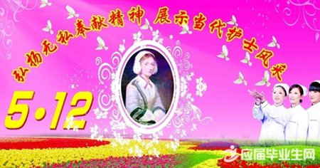 送护士什么礼物最合适 护士节送什么礼物好