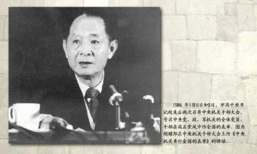 谢金燕1991年前照片 中国百年史照片资料1977~1991