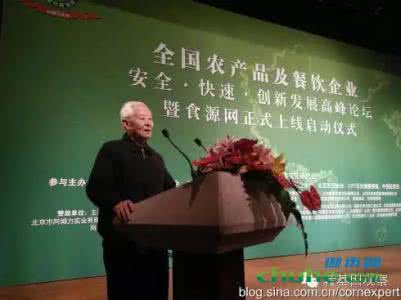 钓鱼台 【转载】中国农科院知名专家钓鱼台震撼发言:国人癌症高发源于转基因泛滥