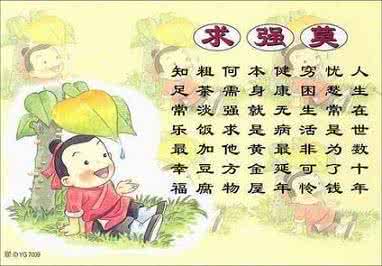 古代关于茶的诗词大全 和茶有关的人生哲理与古诗