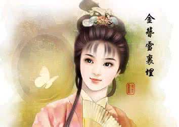 金玉好姻缘之非你不可 金玉姻缘 一边力挺“金玉姻缘”，一边点赞林黛玉，贾元春到底啥意思？