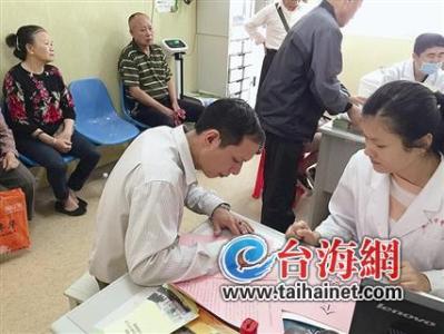 厦门分级诊疗 厦门发力分级诊疗 看病不用扎堆还能省钱