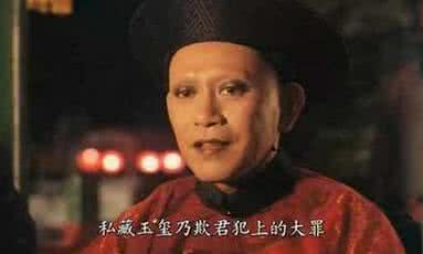 穿越清朝的太监 穿越清朝的太监 清朝太监用什么方法防死后被掘坟？
