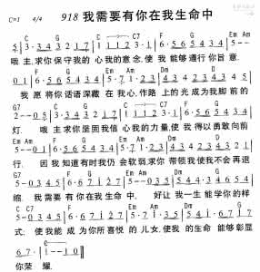 情情爱爱缘缘分分 情情爱爱 1015  在我需要的时候，能不能，给我点看得见的在乎