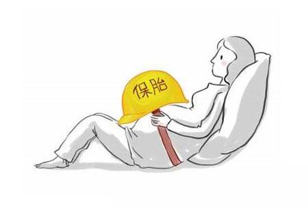 怀孕后三个月注意事项 怀孕后各个月注意事项