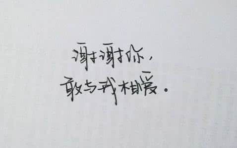 小新小爱高中恋 谢谢你给我的小爱恋,曾弥漫了我的人生.