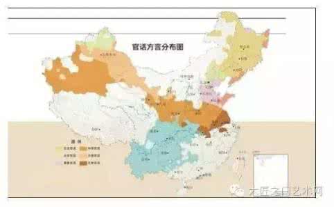 古代普通话 古代“普通话” 古代普通话是什么样的