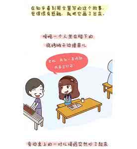 我要你有什么用 我要你有什么用？！
