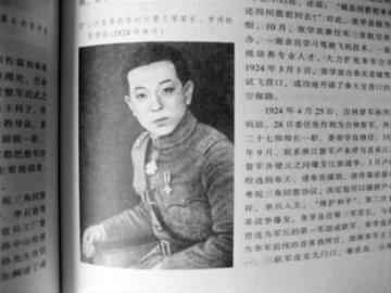 张学良 杨宇霆 张学良和杨宇霆权力之争 张学良吸毒与杨有关